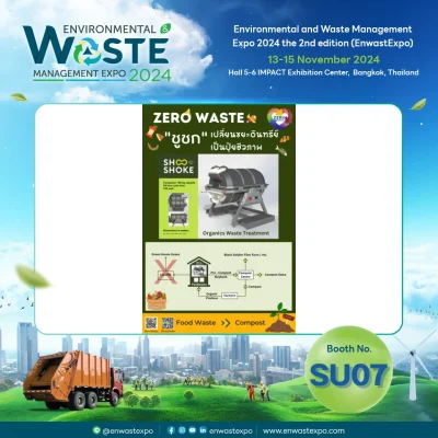 SU07 Zero waste 4