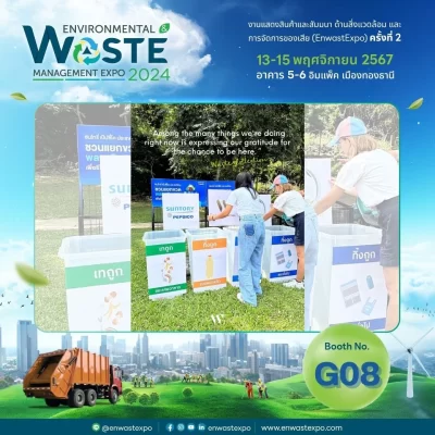 Waste Collection 2