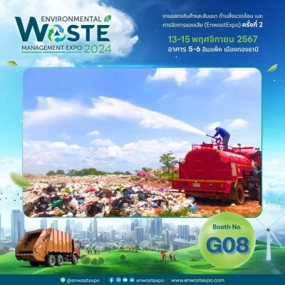 Waste Collection 3