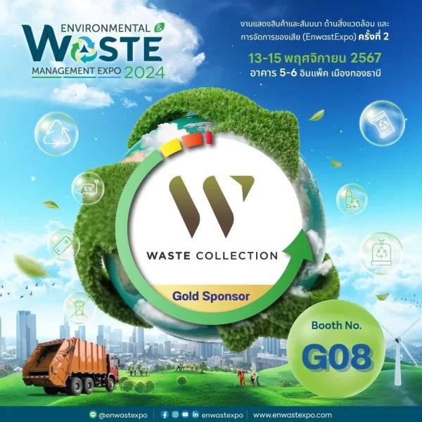 Waste Collection